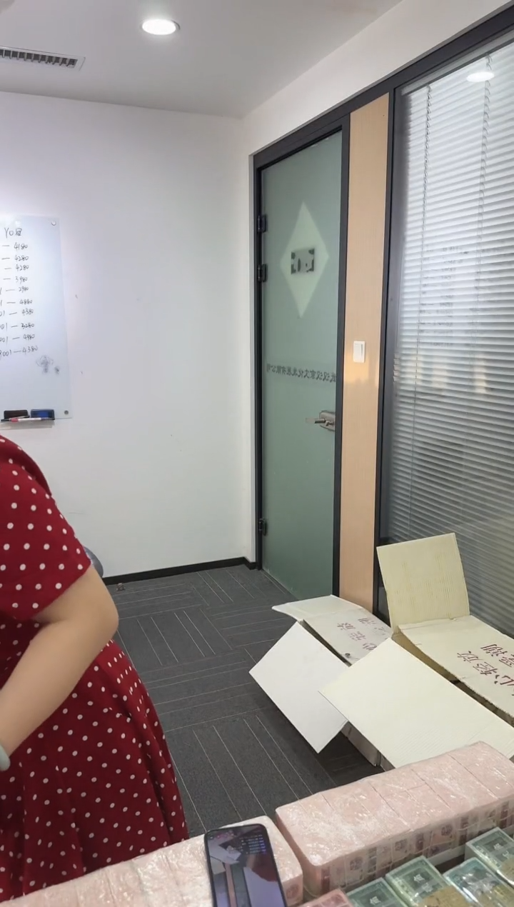 福利整刀百张连号 OO 保真 01 不挑号