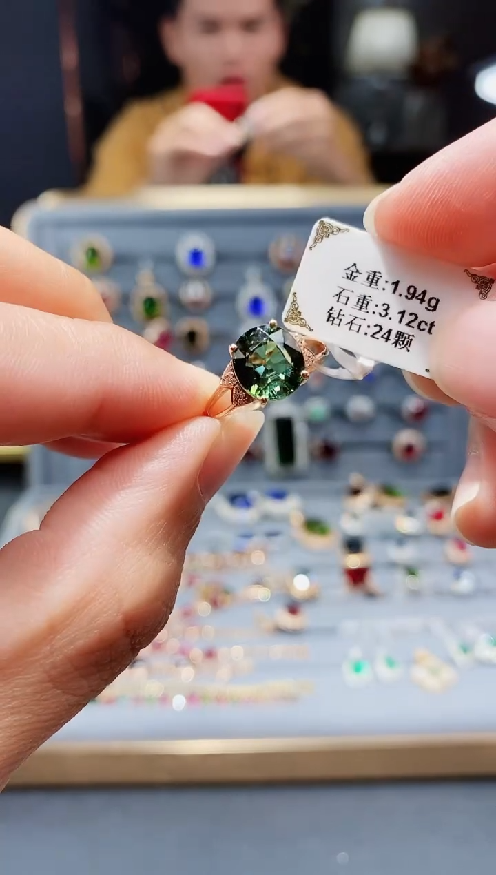 【闪购商品】碧玺戒指18K金镶嵌3.12.