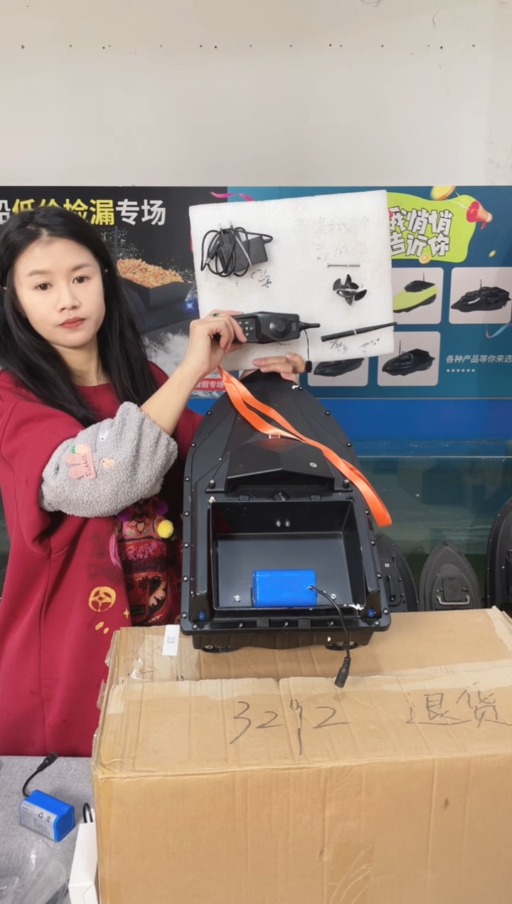 二手船处理 7.4VGPS两点版 配12000毫安电池 编号33