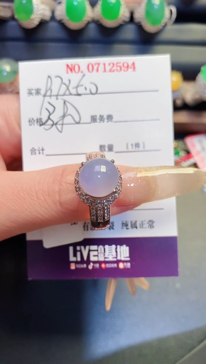 未镶嵌戒指翡翠天然