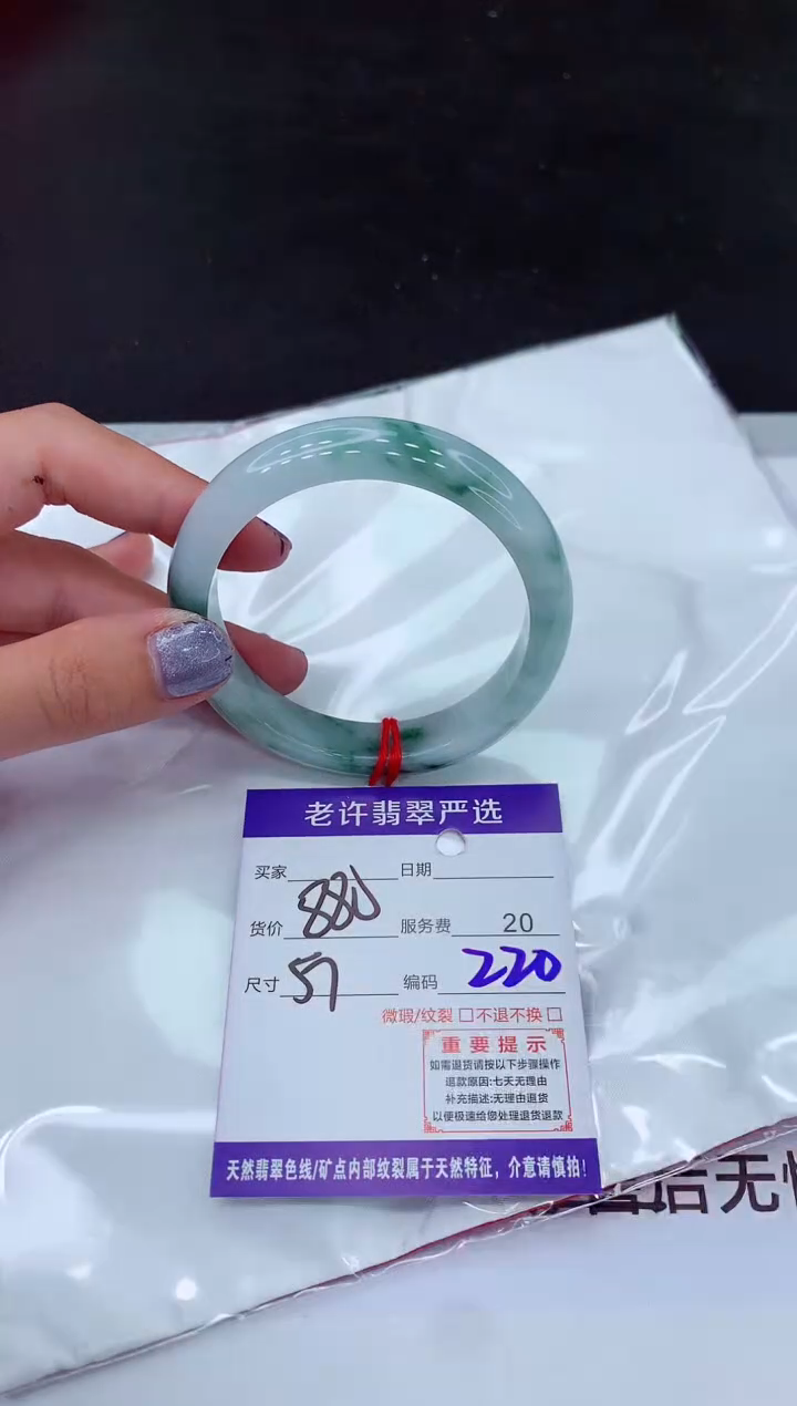 【闪购商品】翡翠手镯未镶嵌11111111