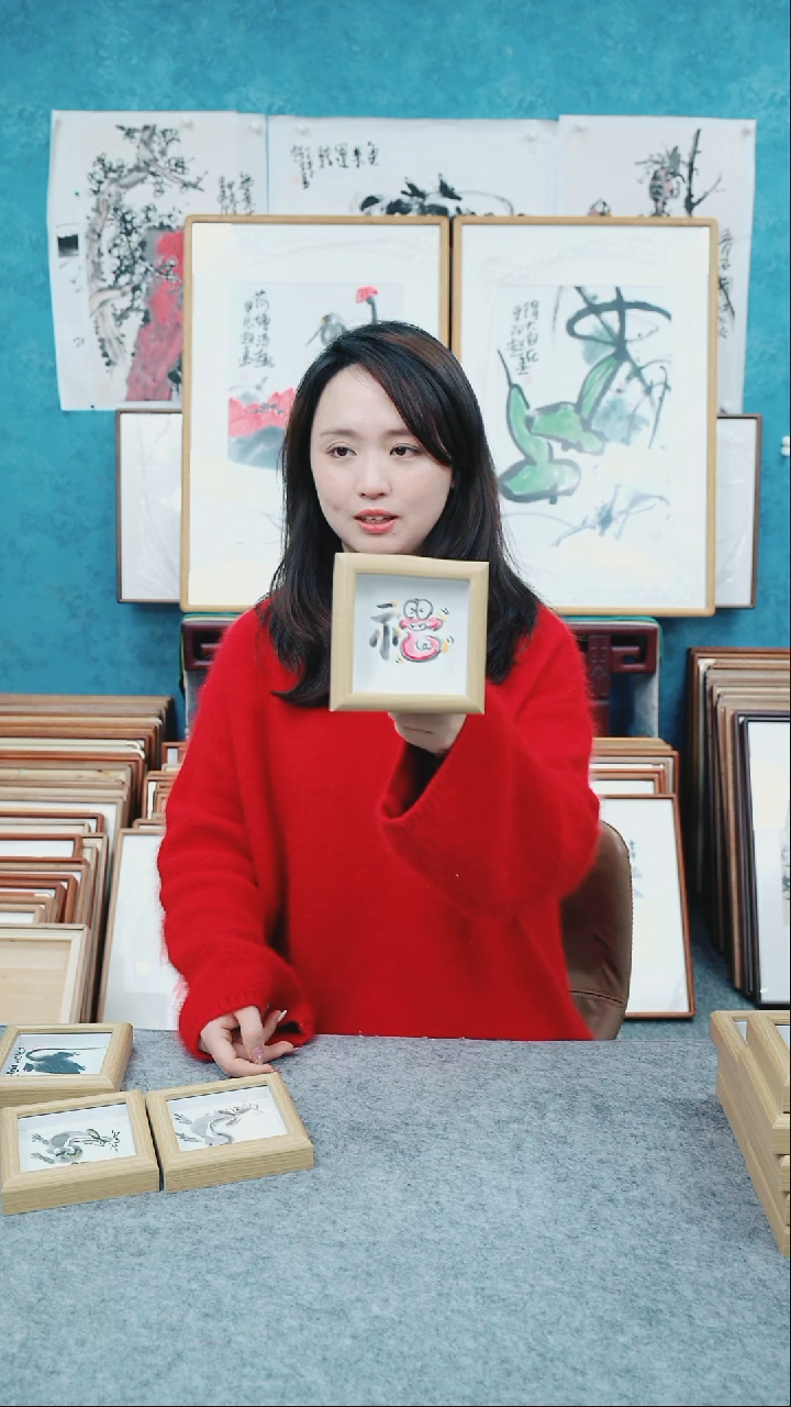 【闪购商品】国画12*12本土老师木质小摆台 