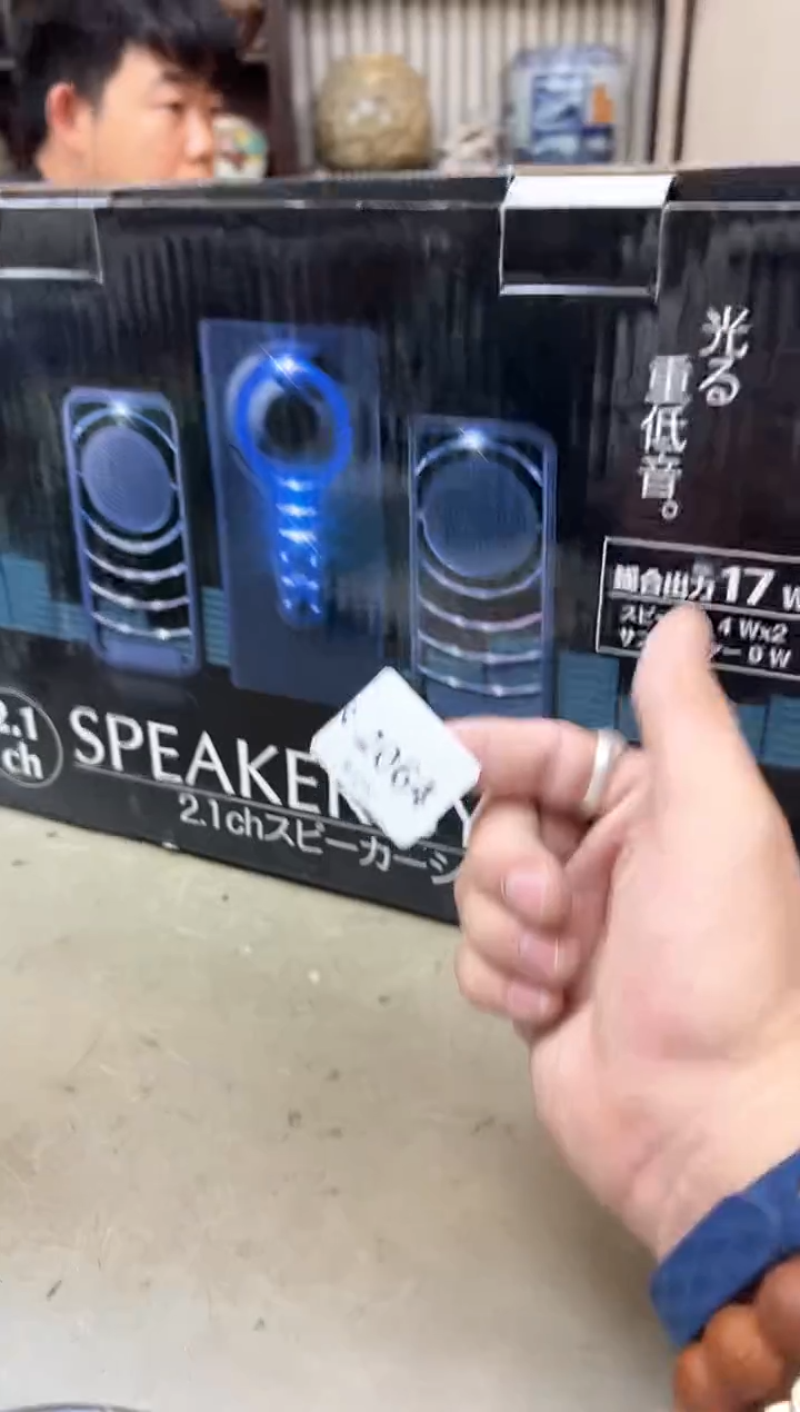 瓷片2064聚宝缘海淘精选