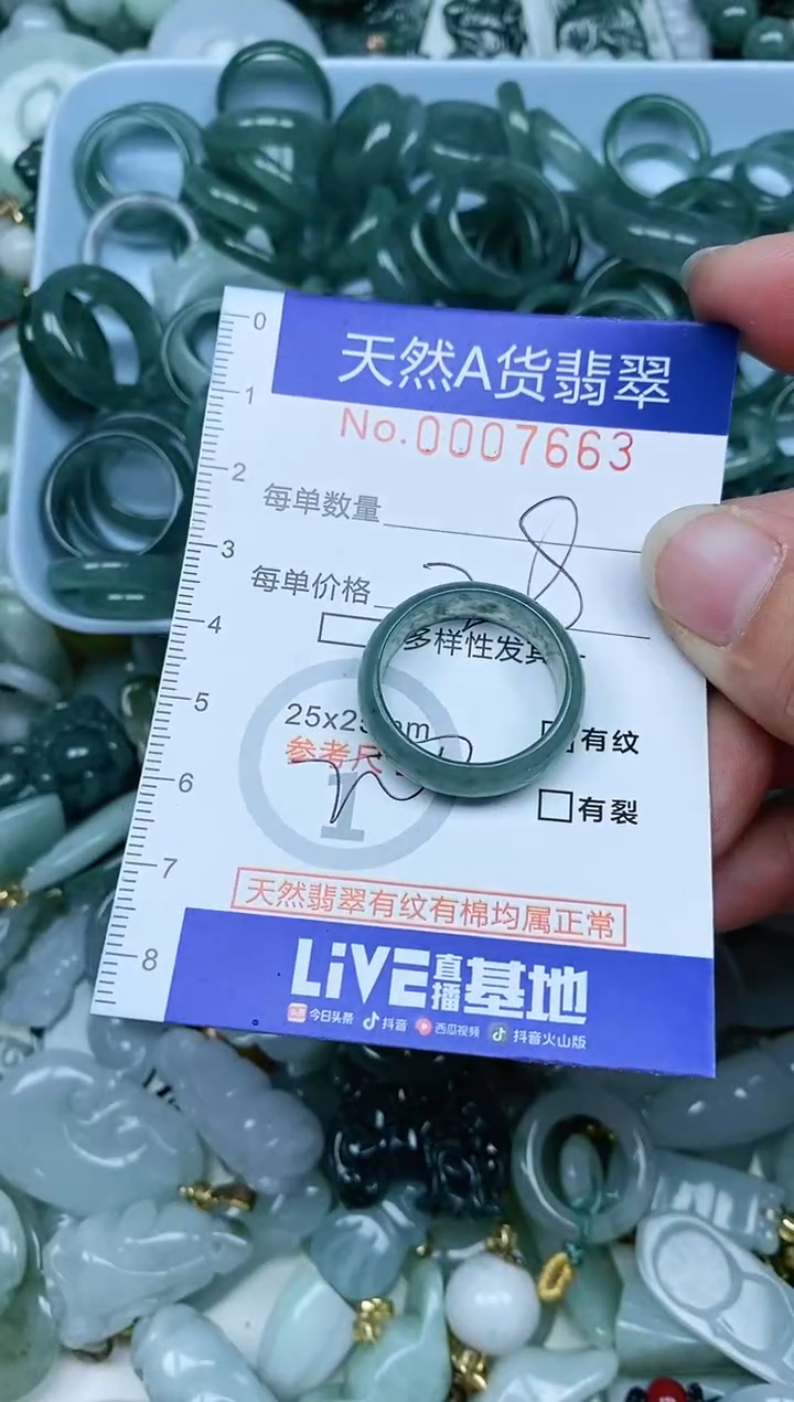 【闪购商品】翡翠吊坠(不含链)未镶嵌翡翠