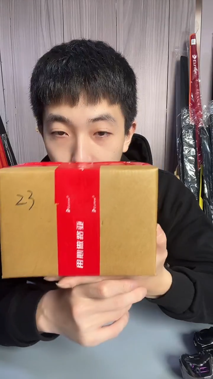 尔鱼山谷水滴轮左手23号盲盒，1-4号链接的轮子任意一个；