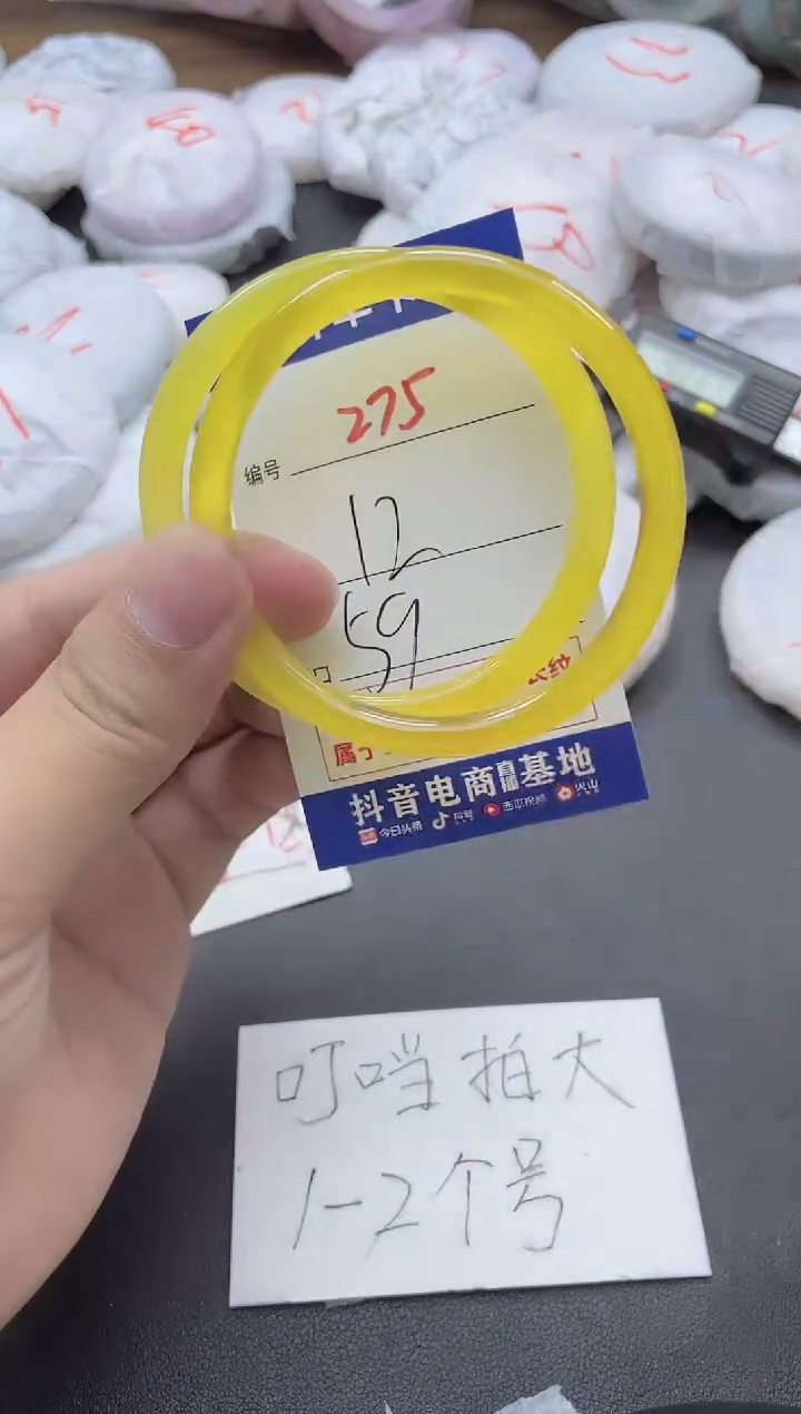 【闪购商品】玛瑙/玉髓手镯未镶嵌275