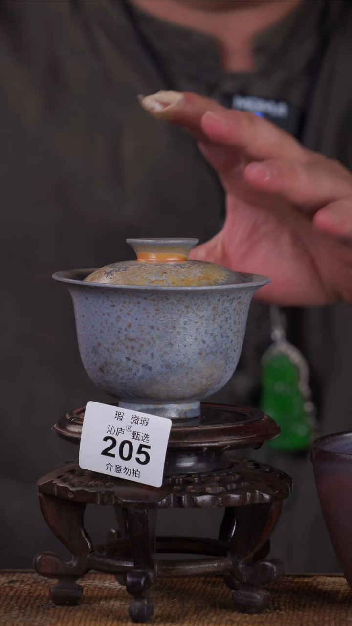沁庐甄选全手工柴烧