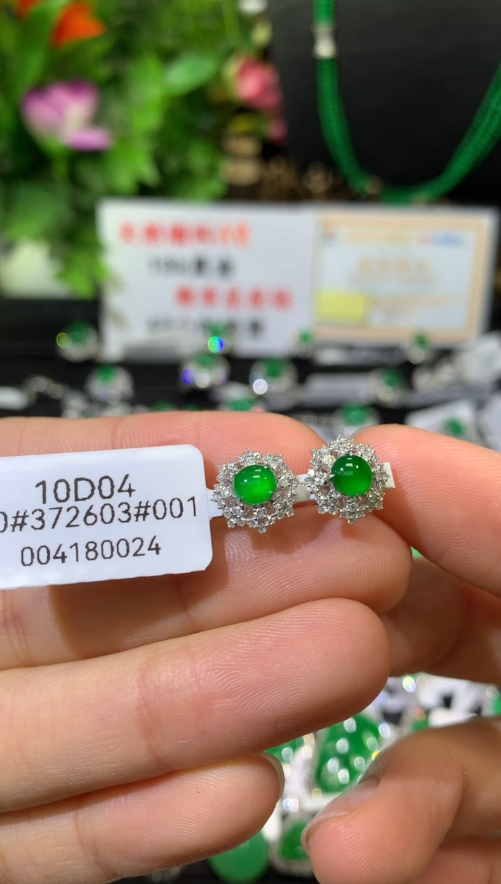 【闪购商品】翡翠耳饰18K金镶嵌蛋面