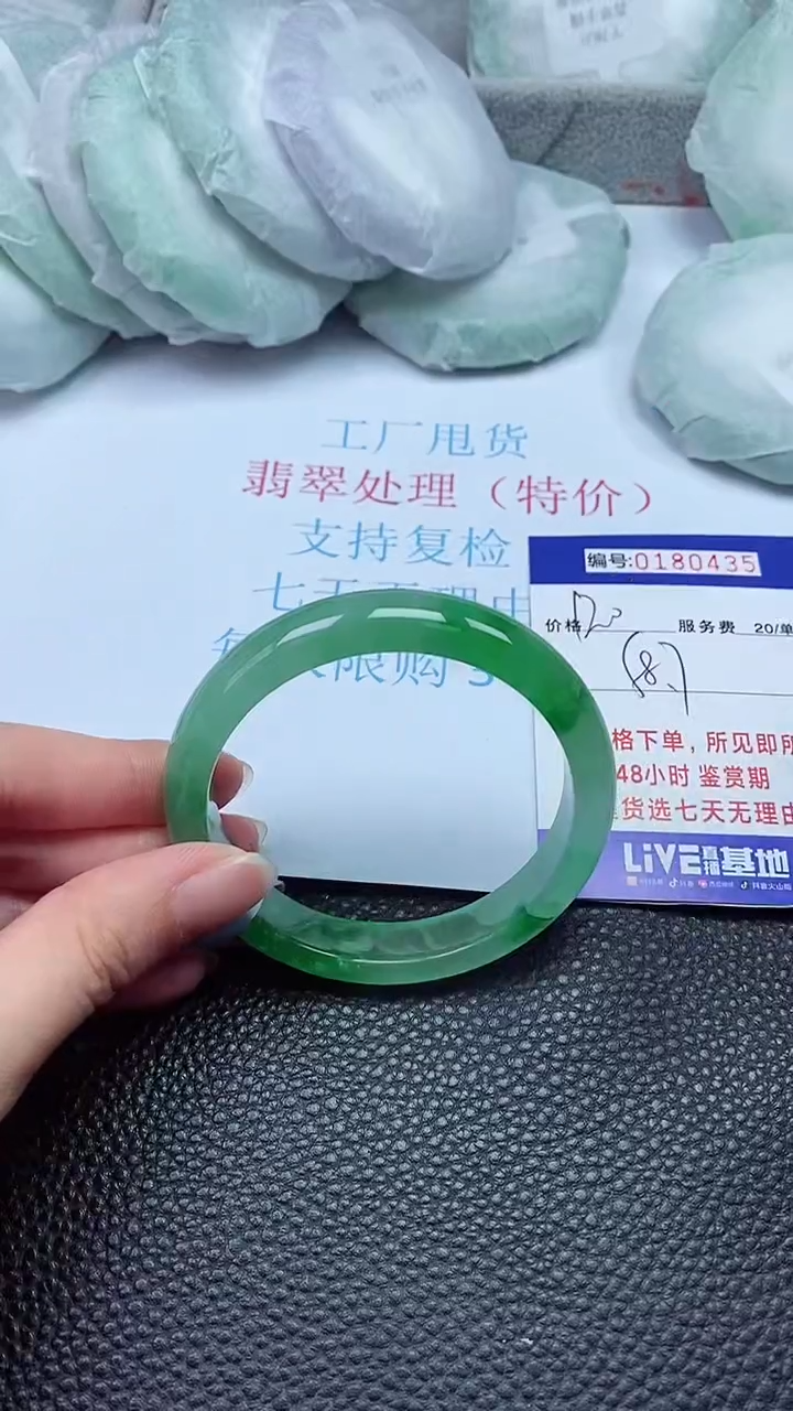 拍下以实物为准00180435