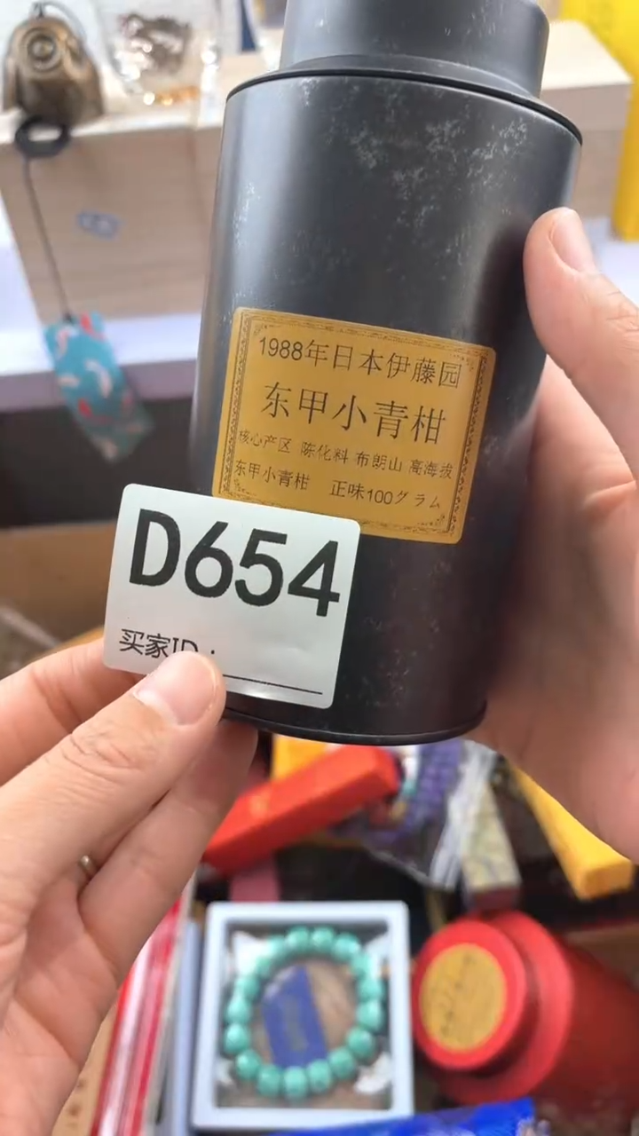 忘*了瓷器瓷器手串手串654