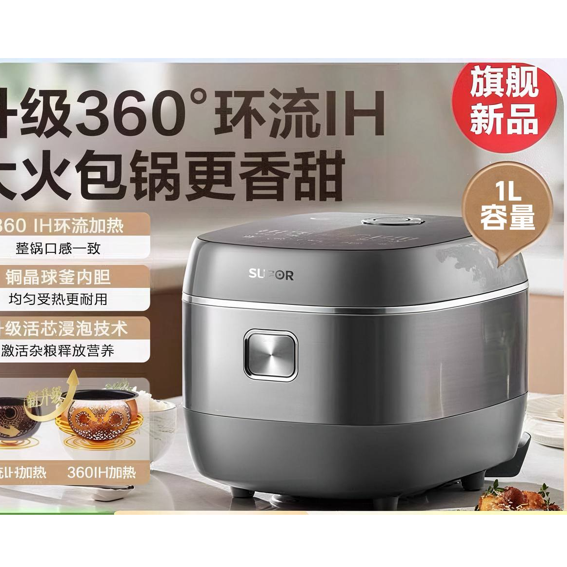 快速饭煲汤柴火饭蒸煮煮饭电饭煲大容量蒸汽智 电煮锅感控温