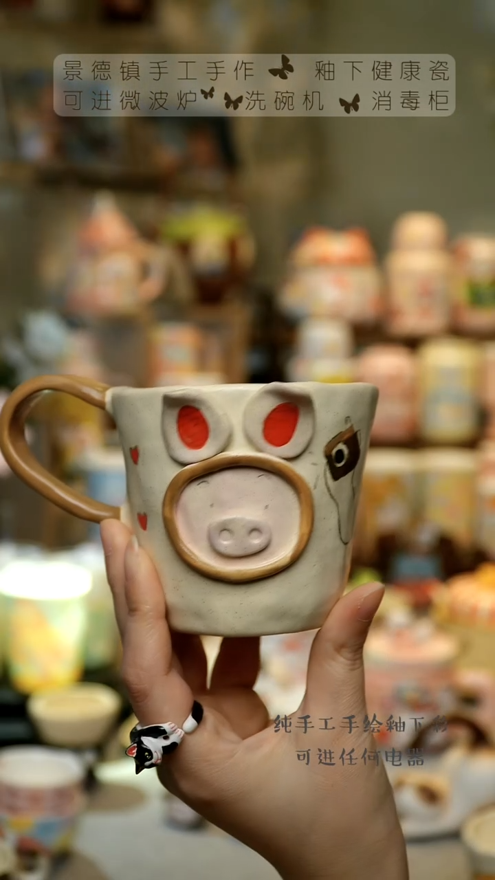 【闪购商品】杯景德镇陶瓷高温釉下彩&A630