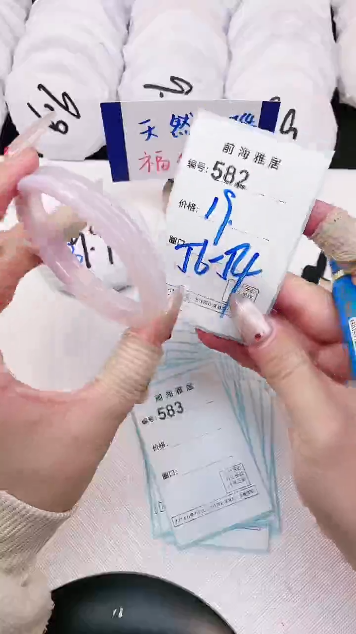 【闪购商品】玛瑙/玉髓手镯未镶嵌582