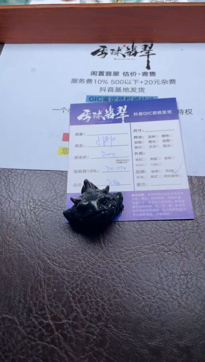 未镶嵌和田玉摆件15911205907HHH