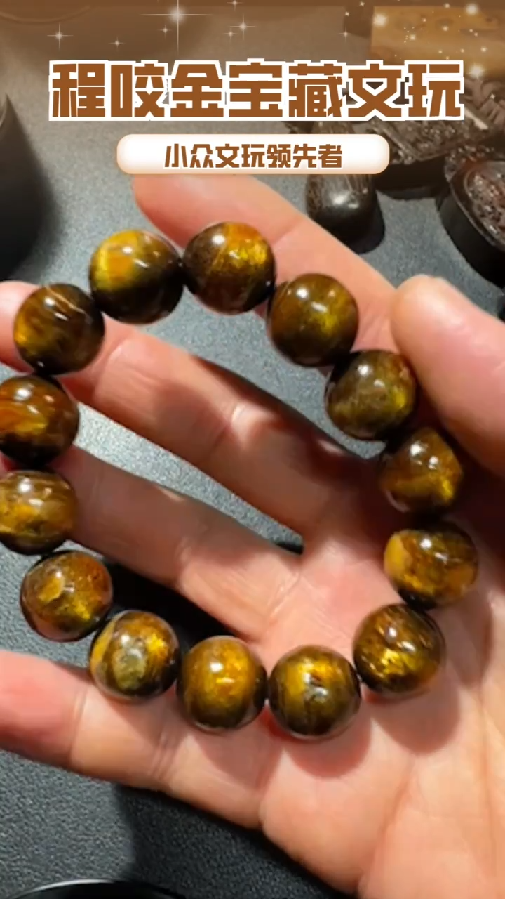 【闪购商品】牛骨其他主播推荐串串 1.6