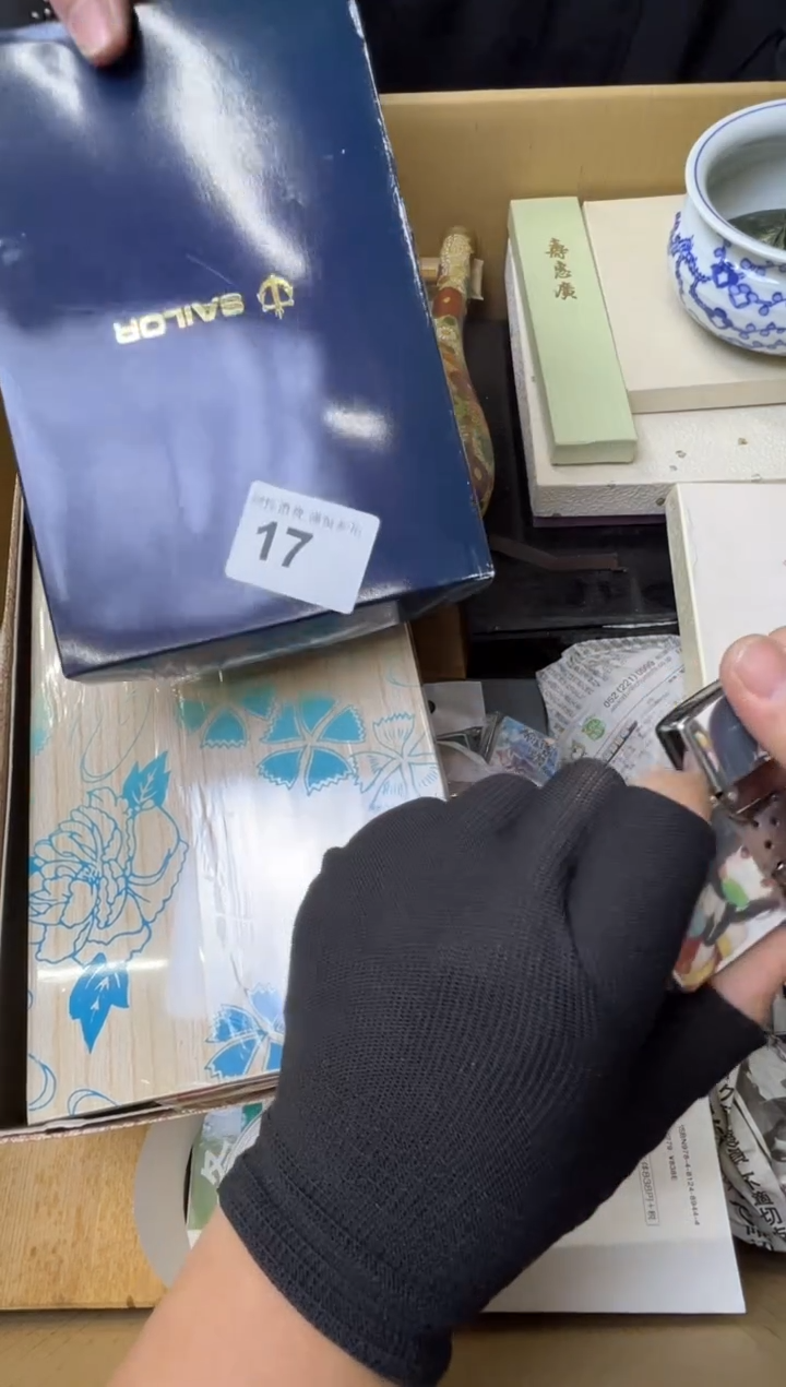 暴**鱼熊大熊精选舶来品二号 17