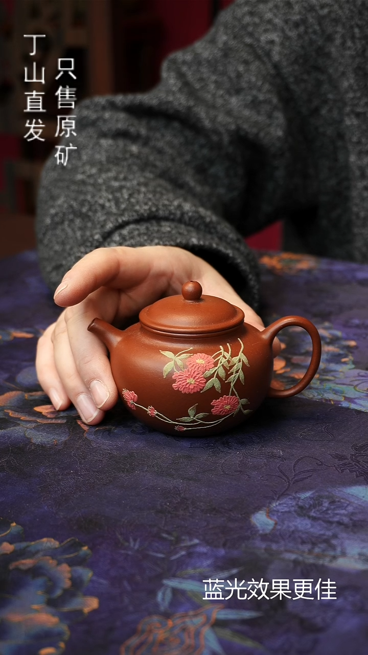 茶壶紫砂150ML消费券可以用