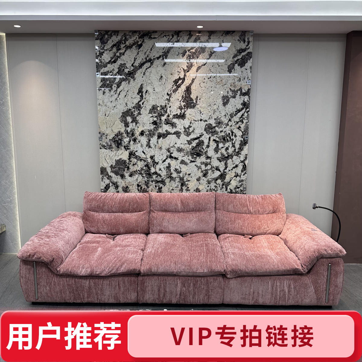 好柿沙发vip专拍链接
