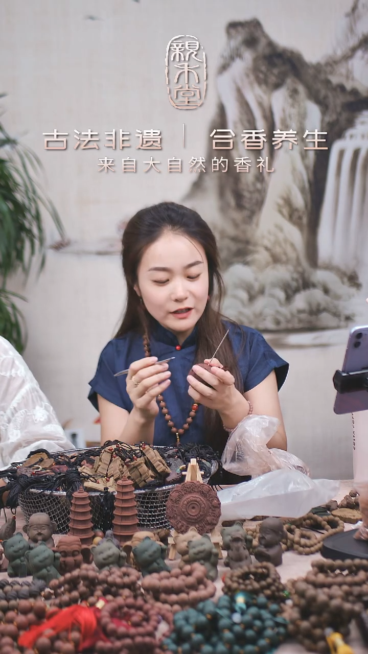 木息肌丸香方 大魔头