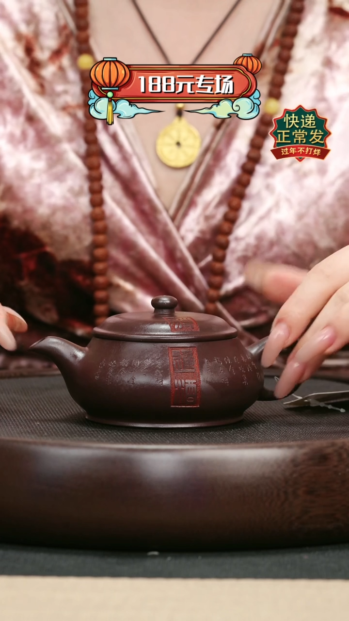 【闪购商品】紫砂茶壶27紫泥明炉壶