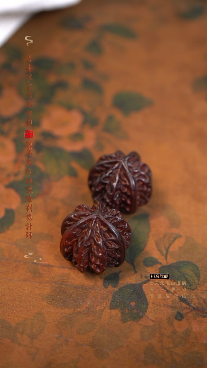 檀香紫檀（小叶紫檀）4.0核桃保健球一对