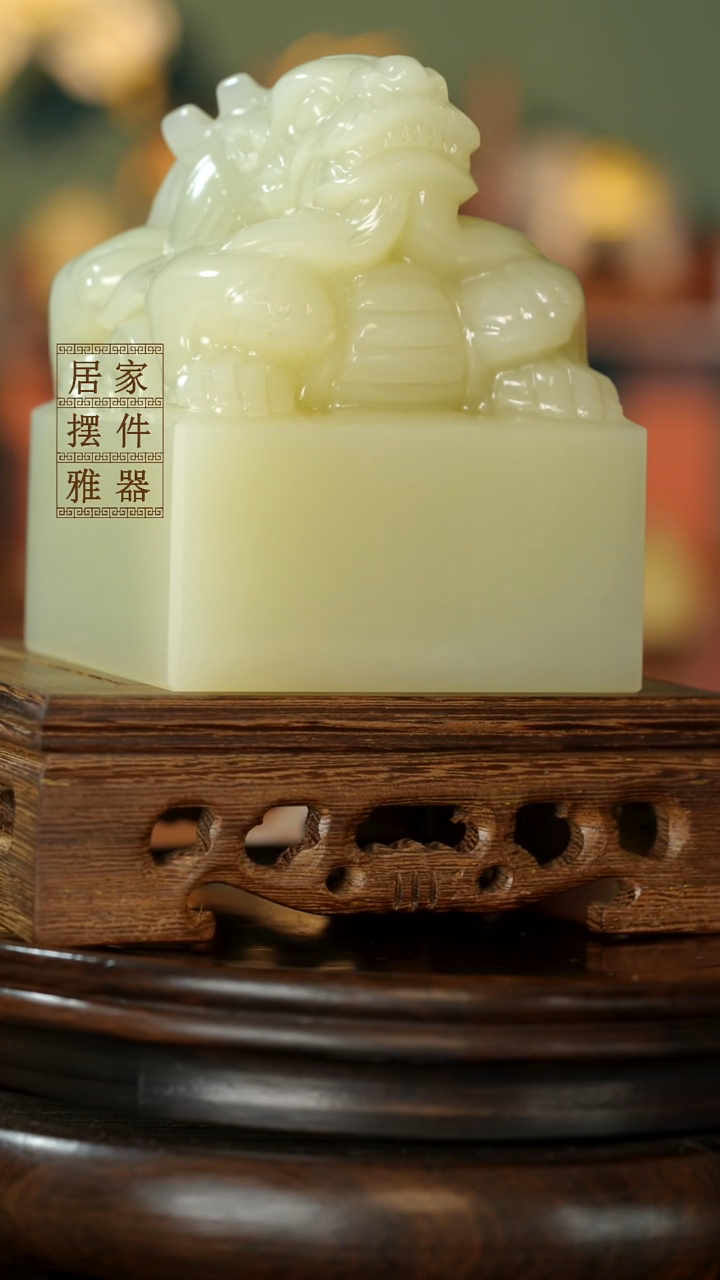 玉《祥龙玉玺摆件8*8》摆件
