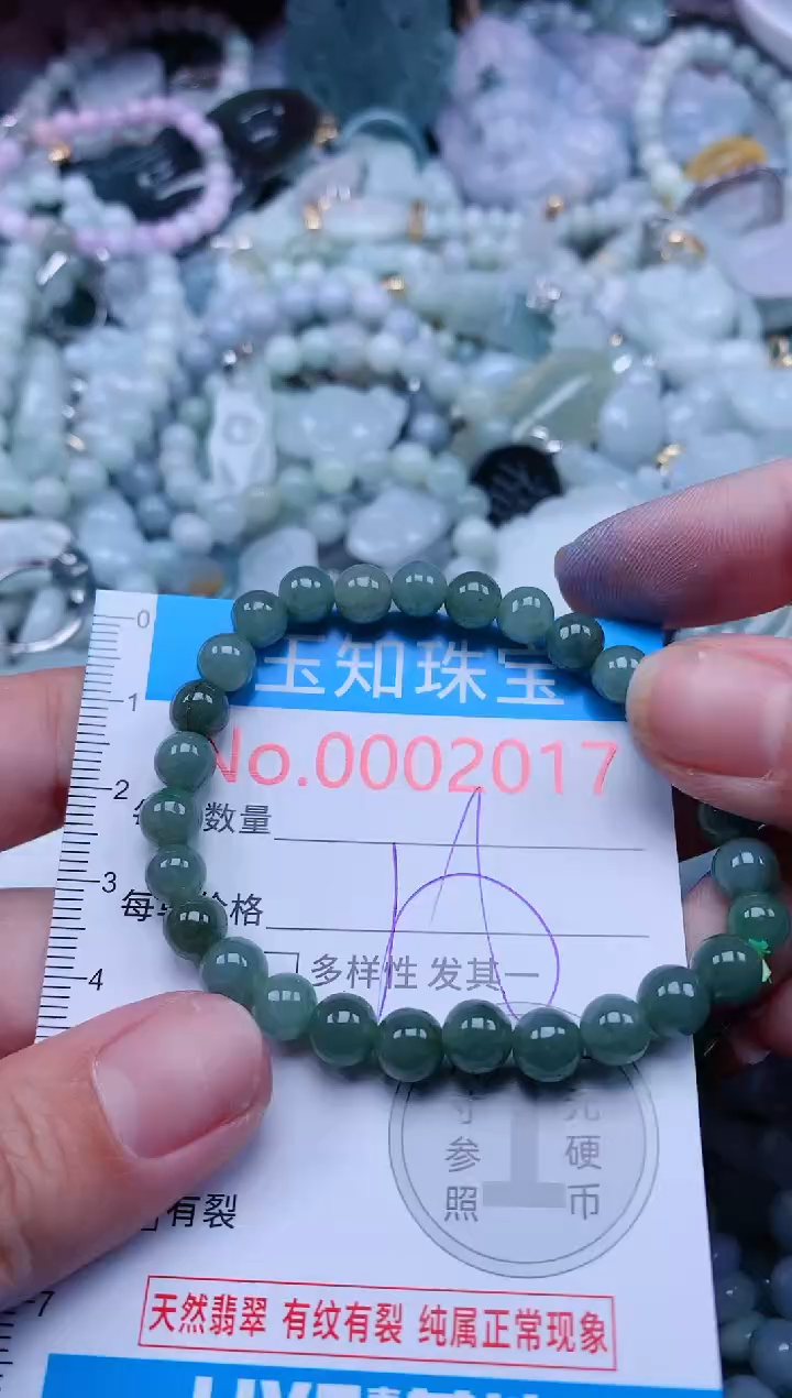 【闪购商品】翡翠吊坠(不含链)未镶嵌2017