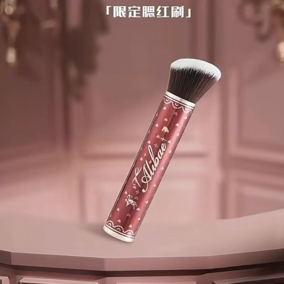 568号花知晓限定腮红刷