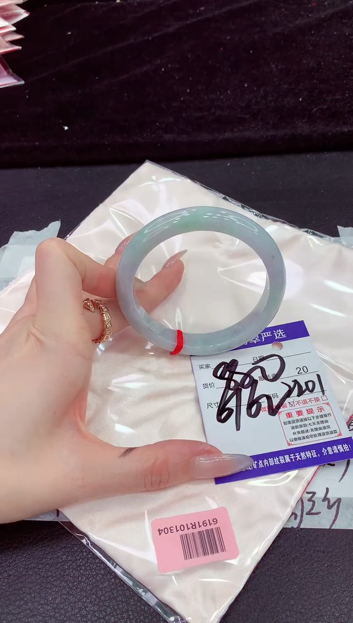 未镶嵌手镯翡翠111111111111