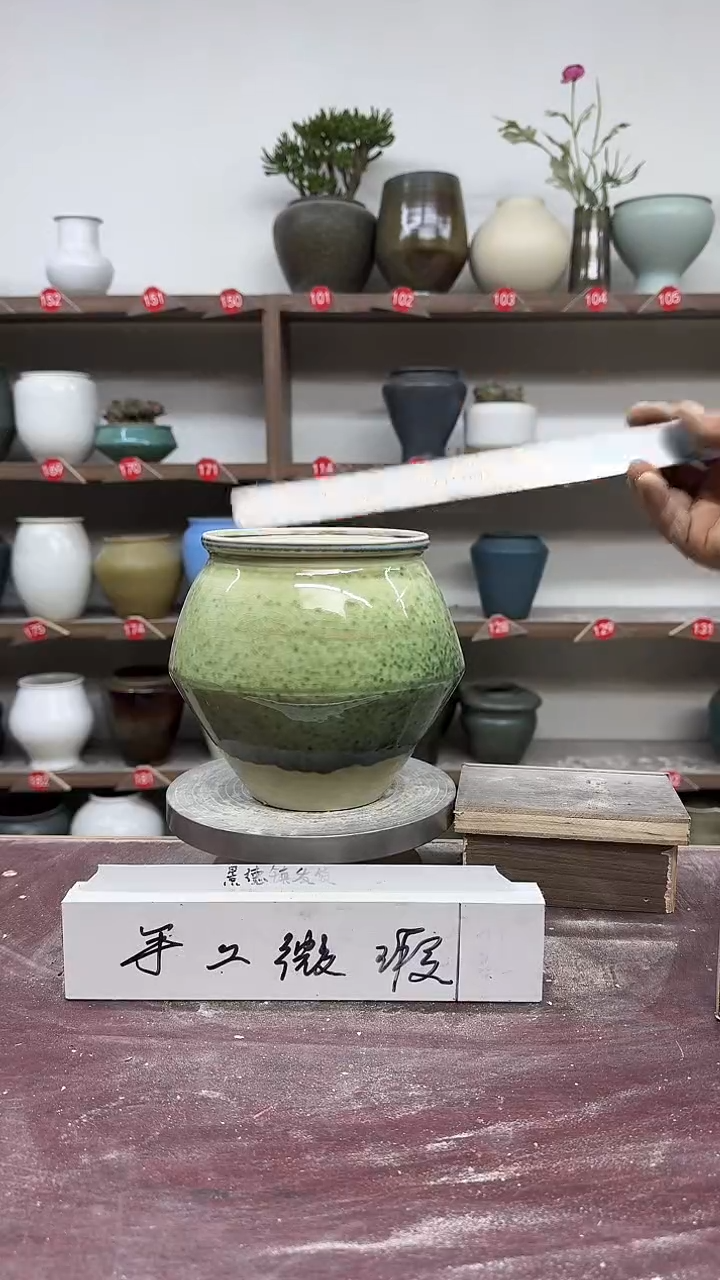 【闪购商品】陶瓷5-高16口12瑕