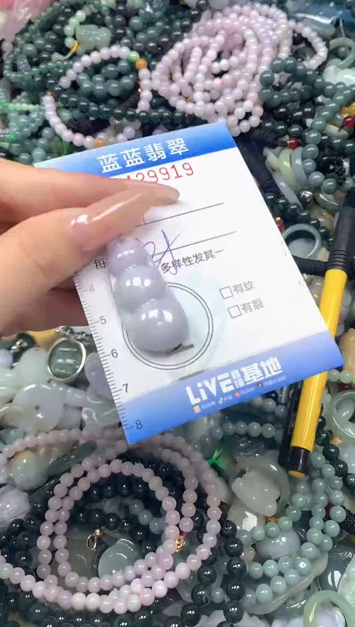 颈饰未镶嵌翡翠闪购0429919ss 
