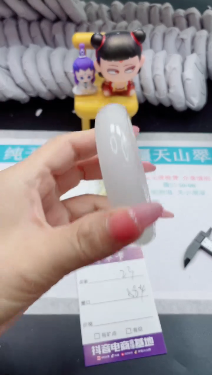 【闪购商品】石英质玉未镶嵌手镯23
