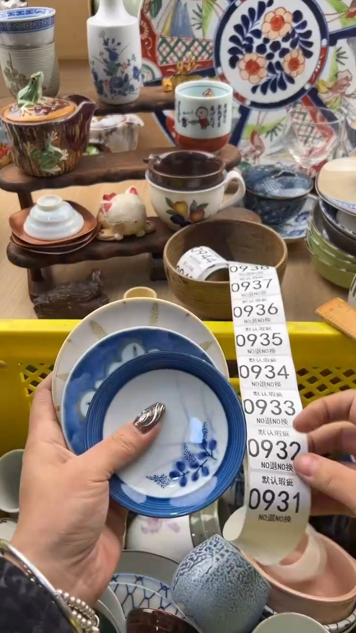 931默认微瑕，满20元包邮
