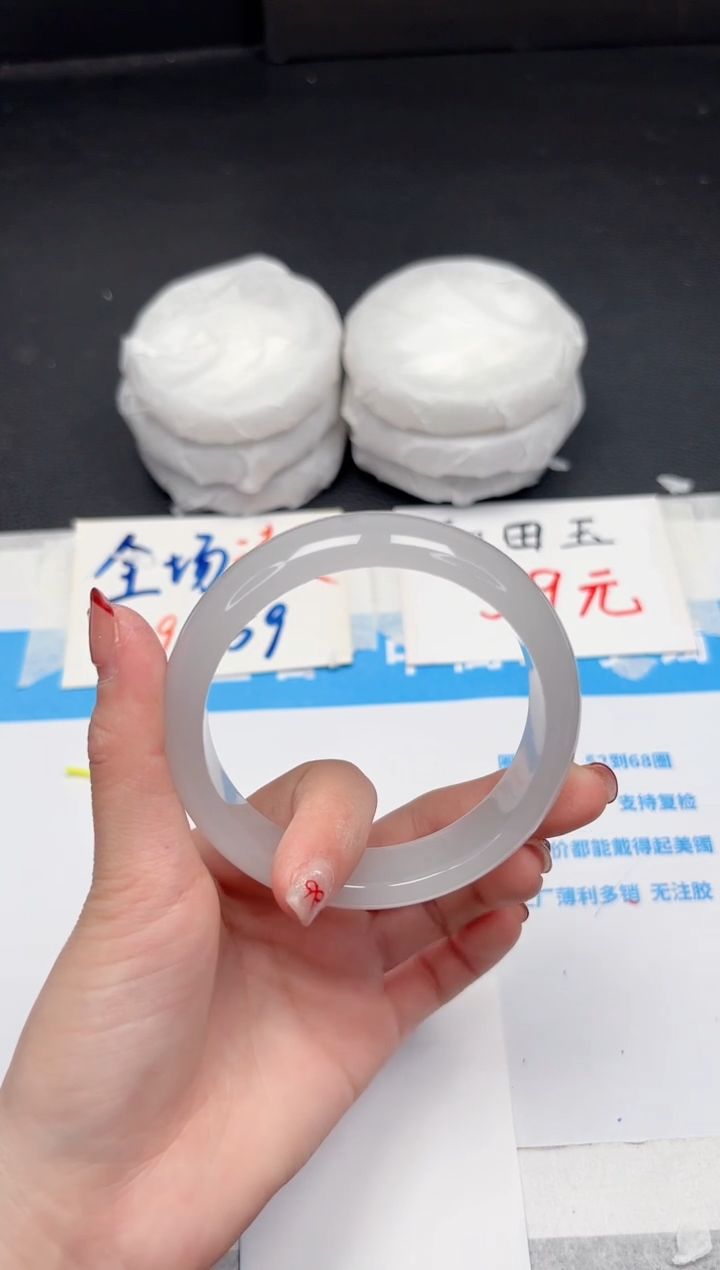 【闪购商品】石英质玉手镯未镶嵌763-59.9