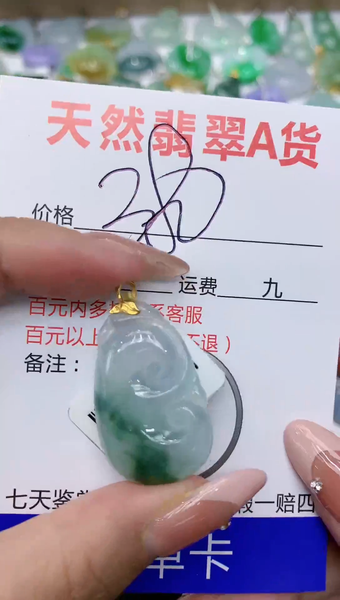 【闪购商品】翡翠颈饰18K金镶嵌111111111