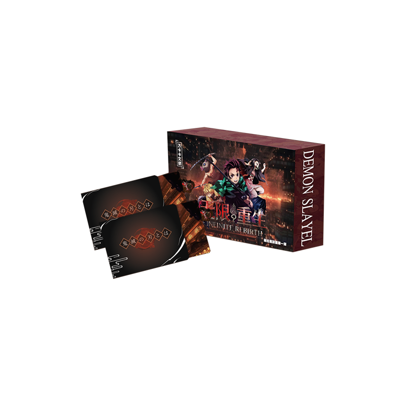 玩法合集【小瓜】万卡卡文创鬼灭之刃无限重生高工艺抽拉函(代拆