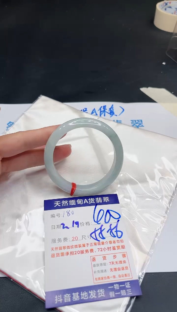 【闪购商品】翡翠手镯未镶嵌11111111