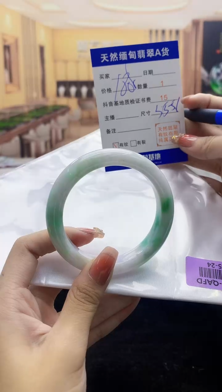 【闪购商品】翡翠手镯未镶嵌    H85-24