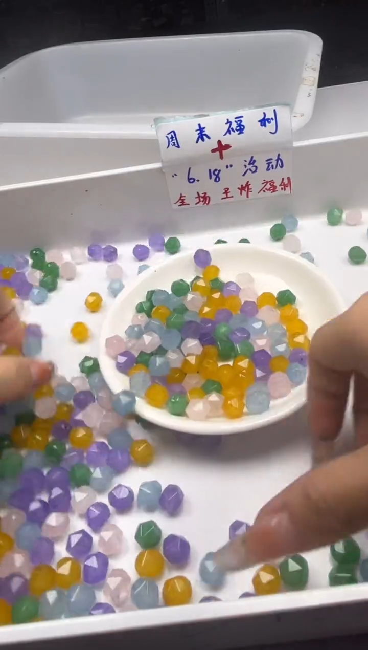 玛瑙/玉髓颈饰未镶嵌w2437多宝切面10mm*20颗