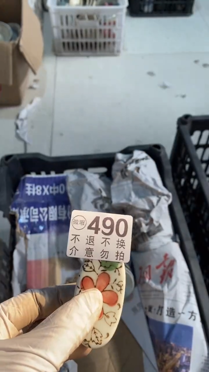 陶瓷潮****号韩国泰国方法vv烦烦烦