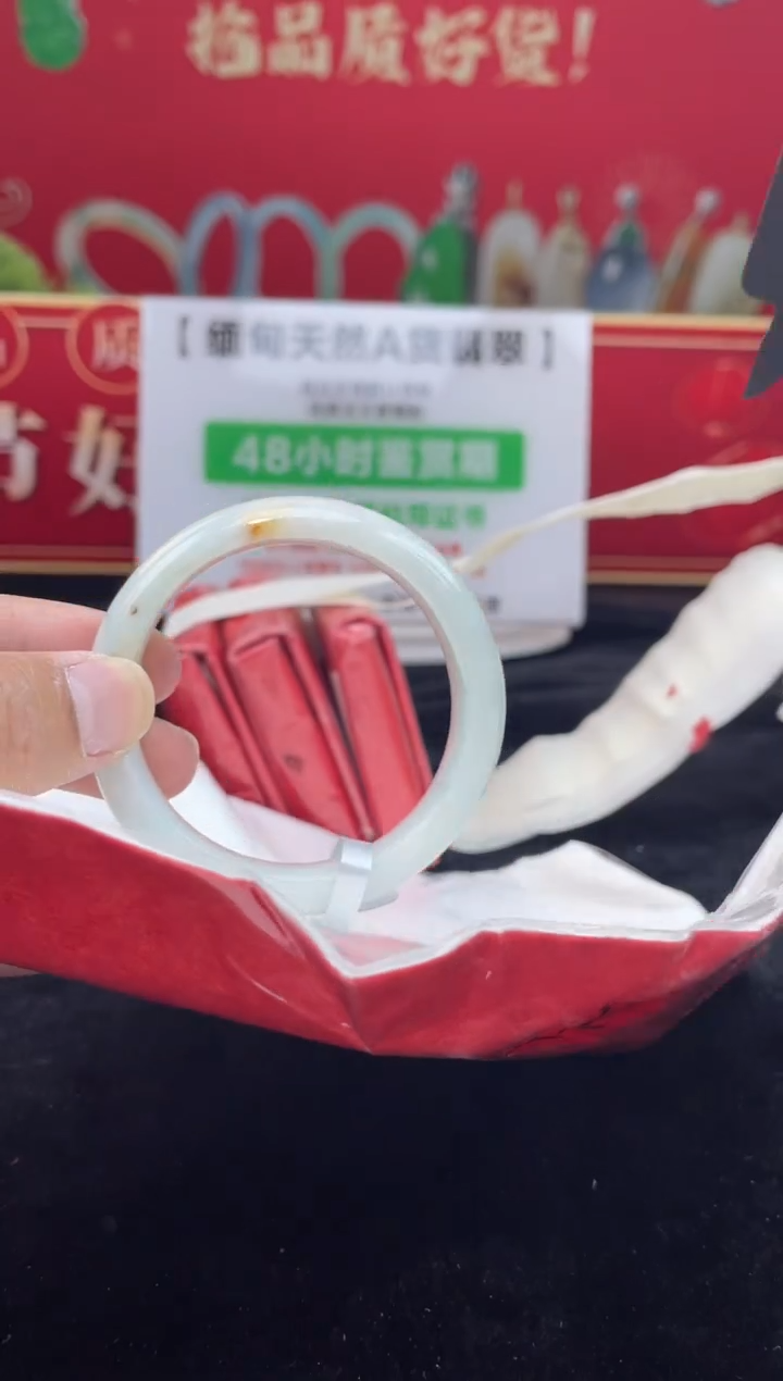 【闪购商品】翡翠手镯未镶嵌手镯47