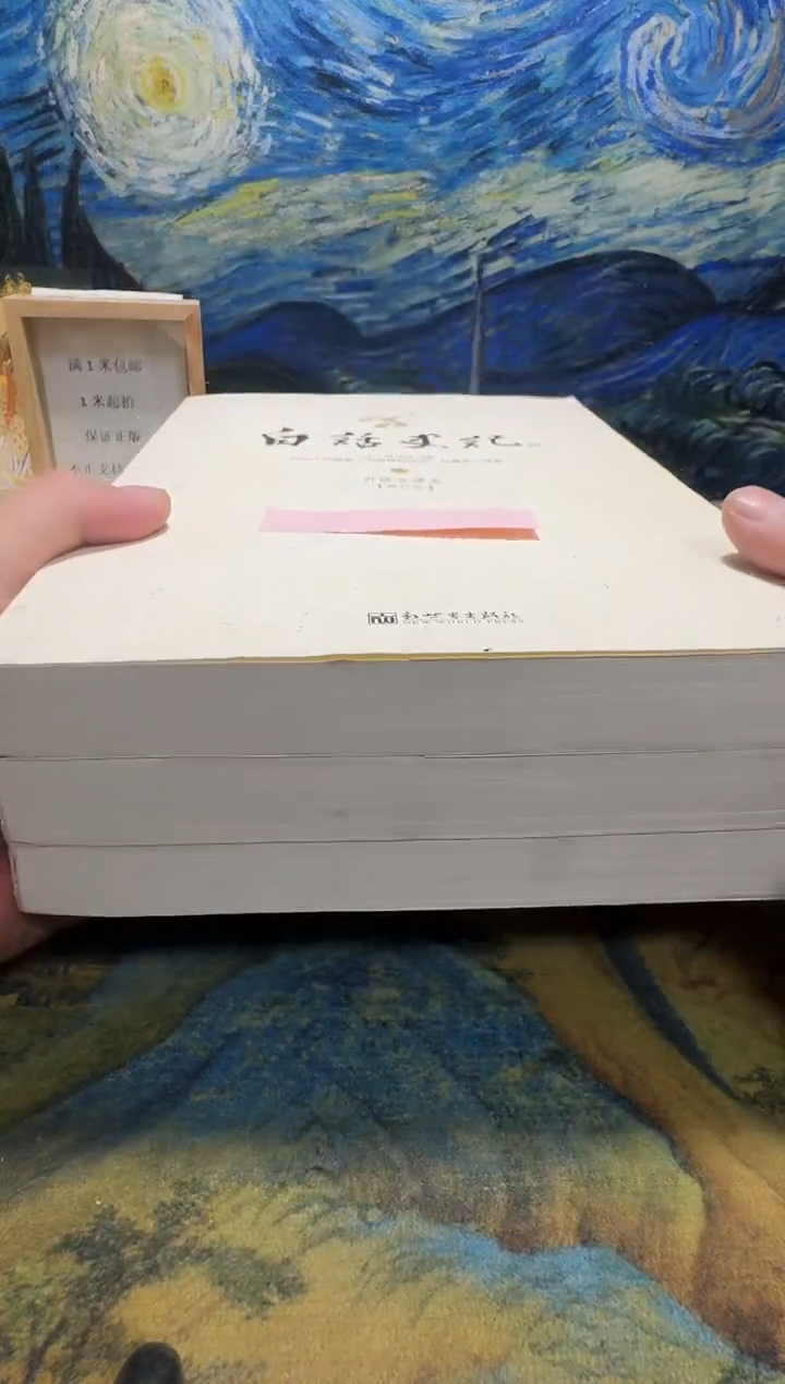 D****y永威书社下单链接