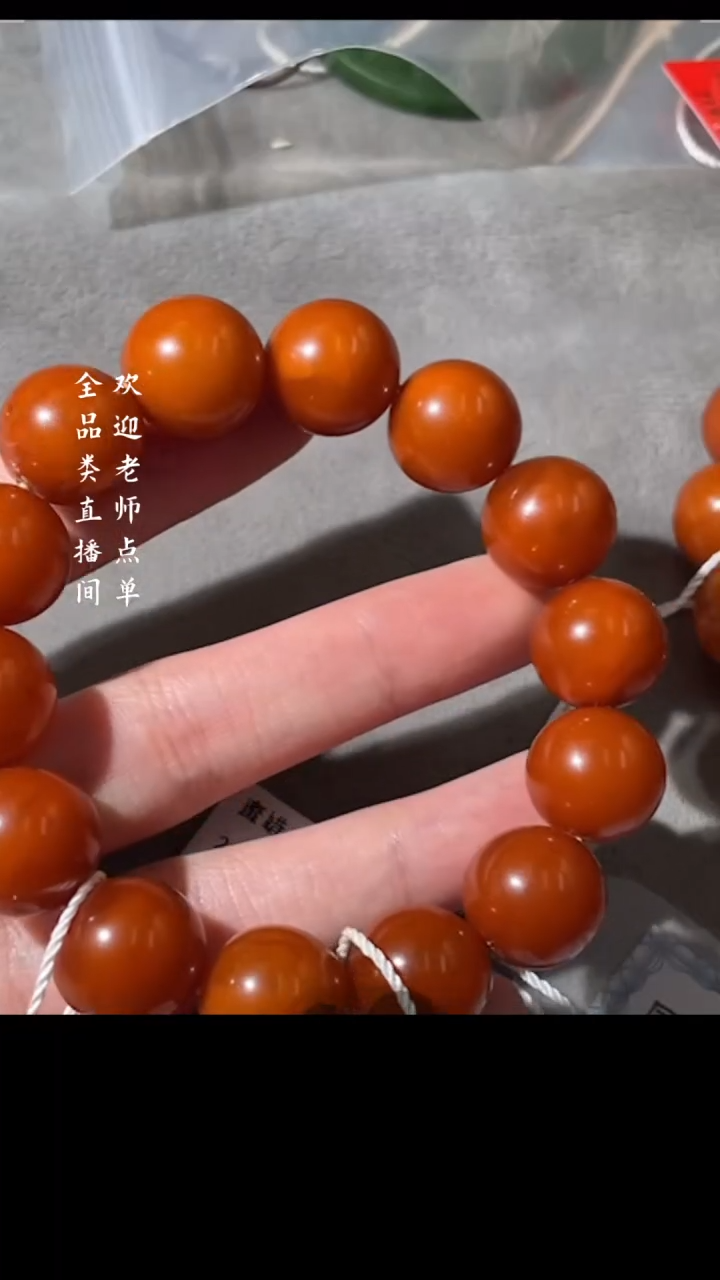 【闪购商品】铜Y欣 蜜蜡（文物商店，安心选购）