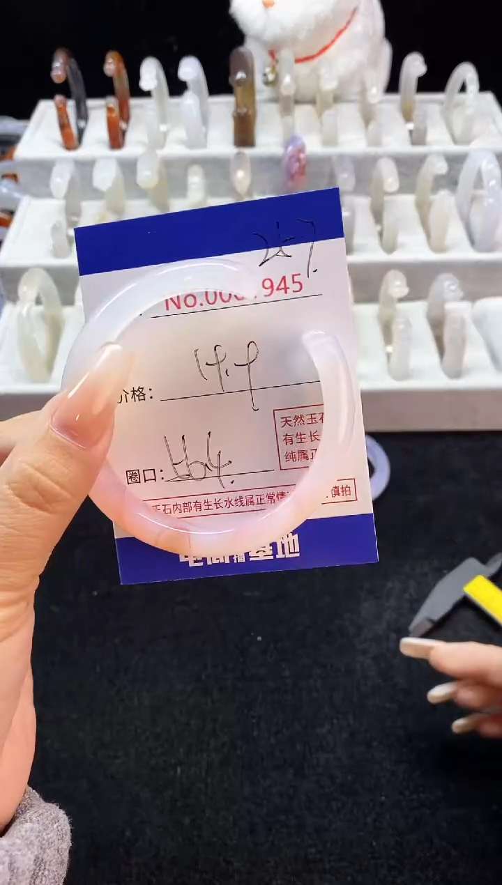 【闪购商品】玛瑙/玉髓手镯未镶嵌257