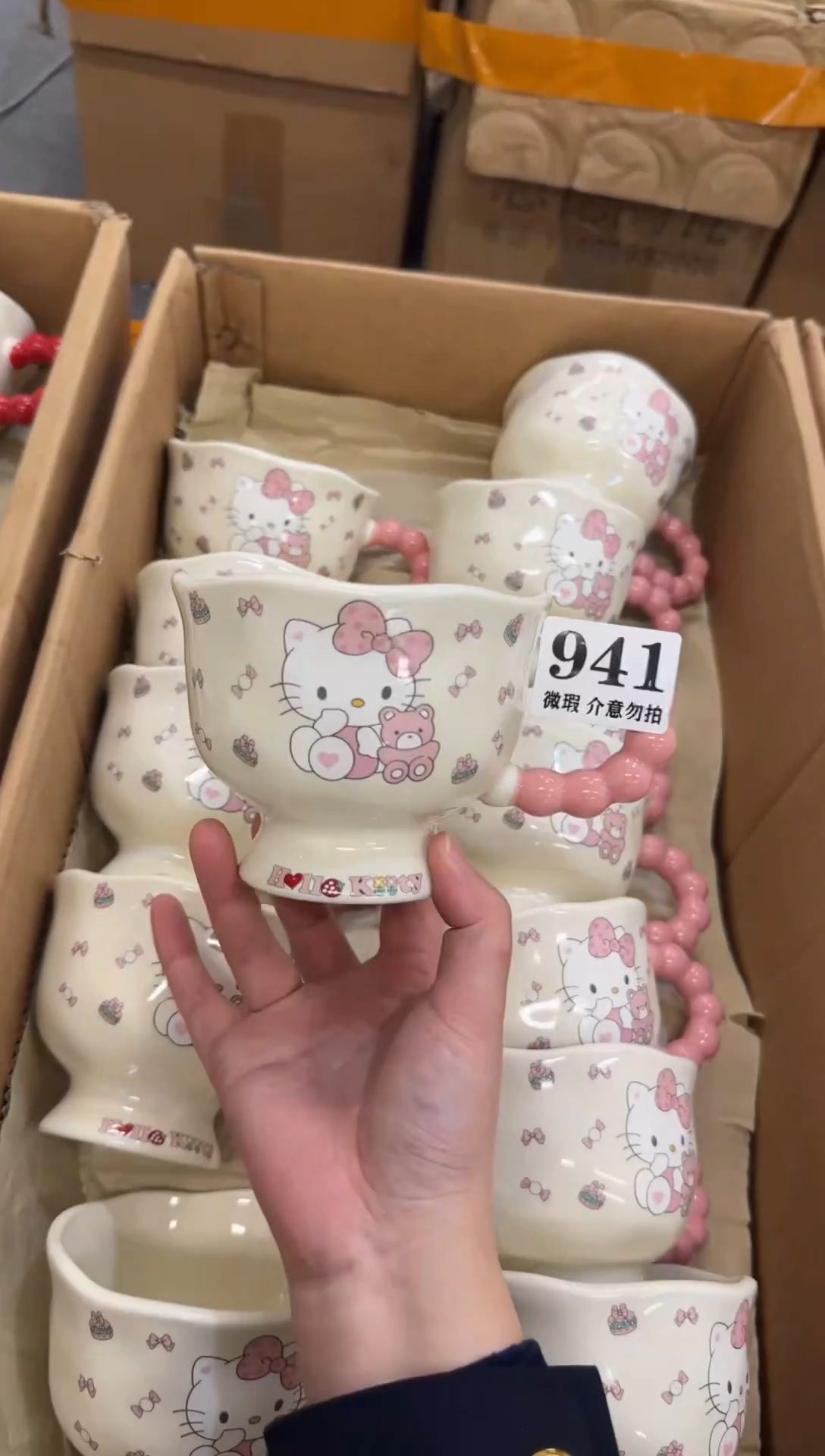 杯子陶瓷941微瑕马克杯 完美主义者慎拍