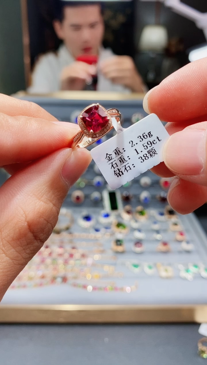 【闪购商品】碧玺戒指18K金镶嵌1.59.