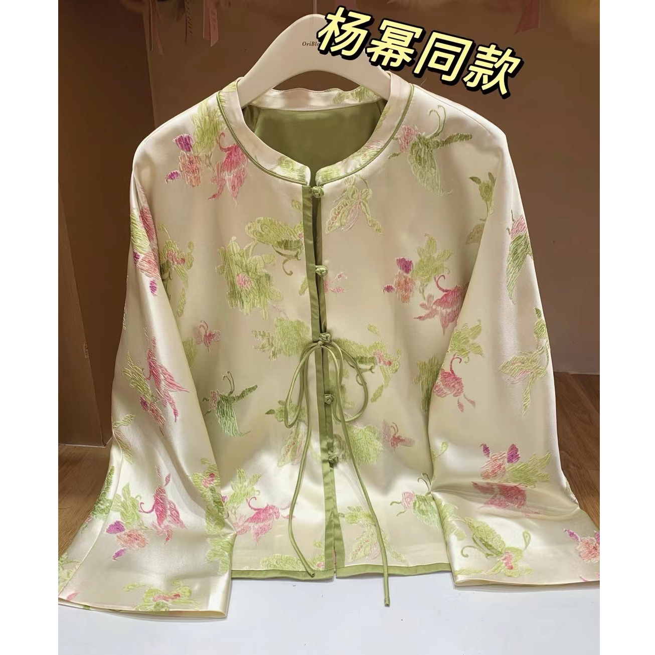 【禾嘉】杨幂同款新中式扎染提花春季上衣