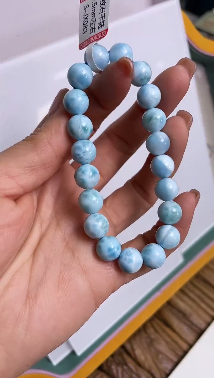 【闪购商品】针钠钙石（海纹石）手链未镶嵌9.5/447多样性发一件