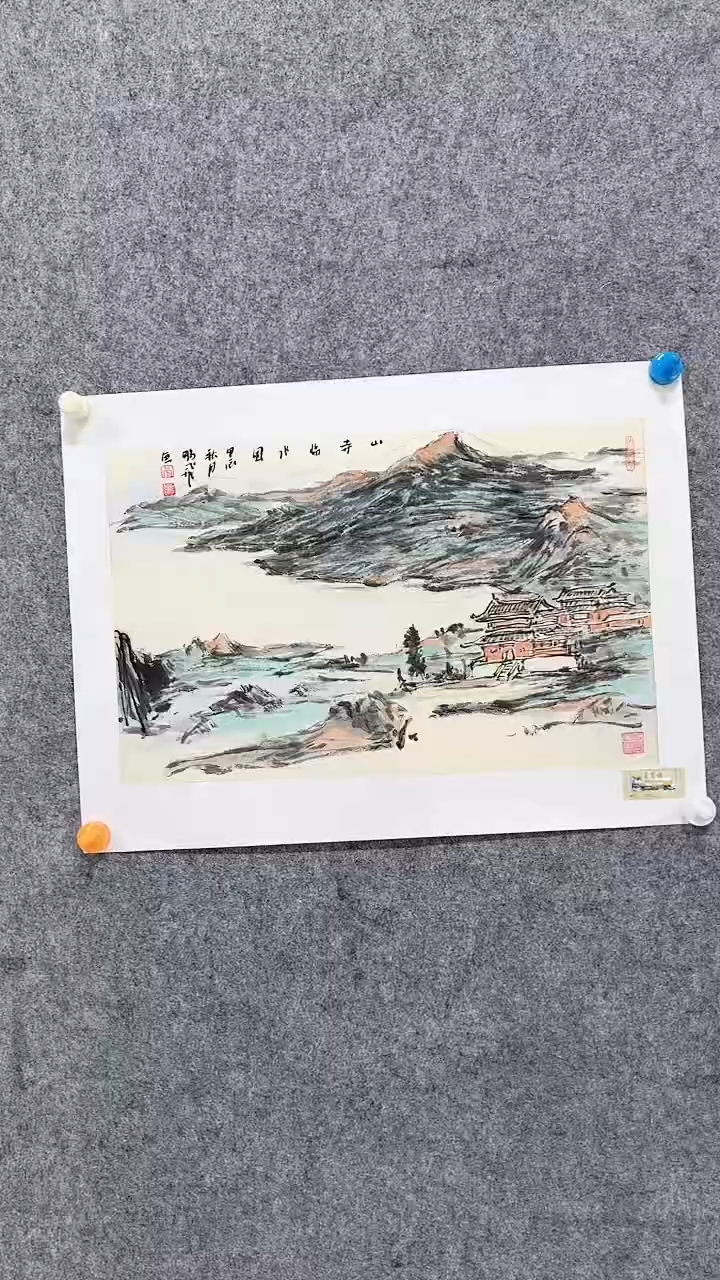 【闪购商品】国画尚鹏飞国画山水作品16