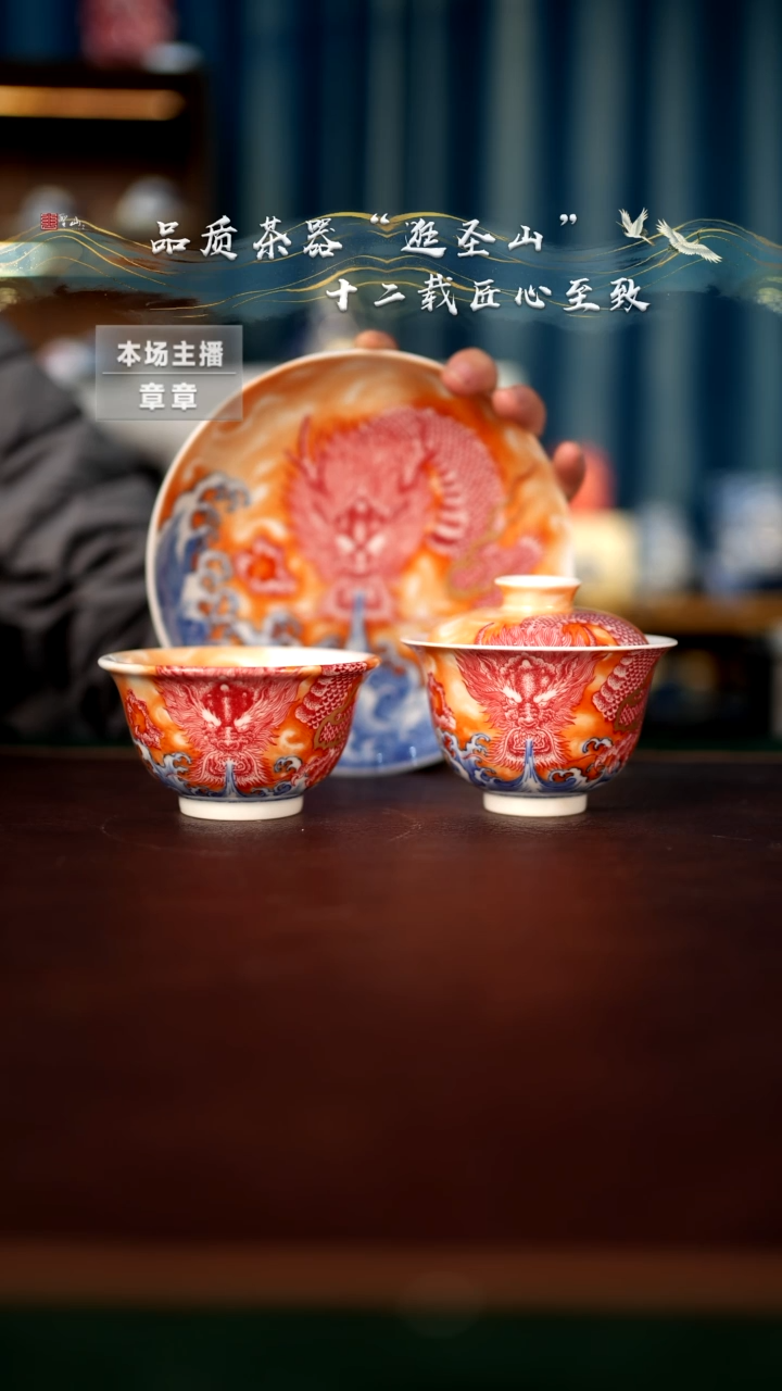 【闪购商品】矾红龙吸水三件套